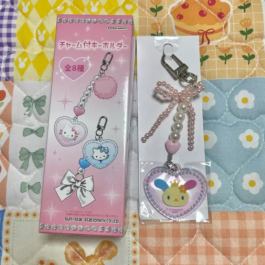 [BUNJANG] Sanrio Usahana Beaded Charm Keychain / 산리오 우사하나 비즈 참 키링