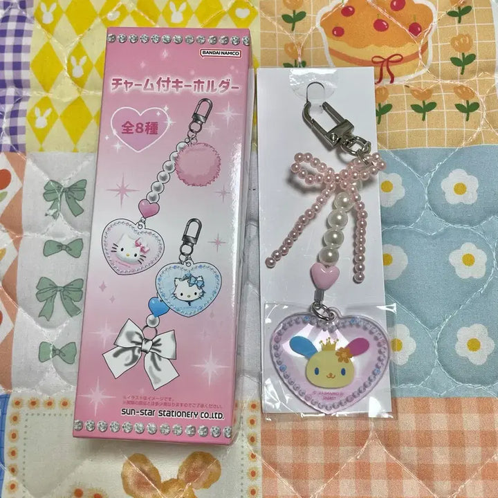[BUNJANG] Sanrio Usahana Beaded Charm Keychain / 산리오 우사하나 비즈 참 키링