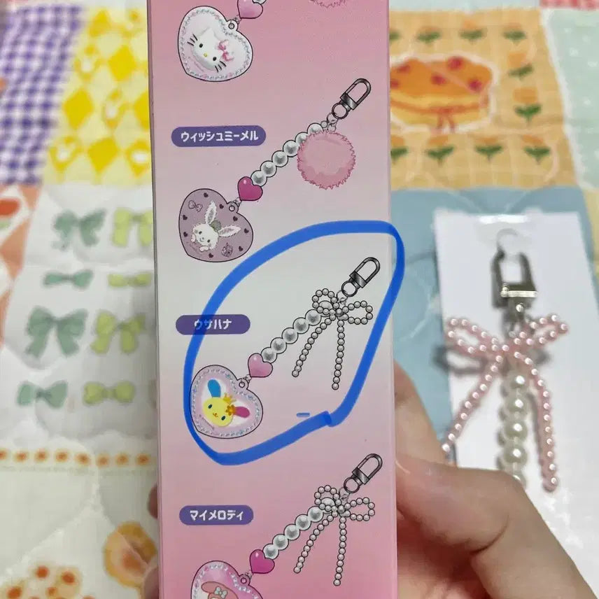 [BUNJANG] Sanrio Usahana Beaded Charm Keychain / 산리오 우사하나 비즈 참 키링