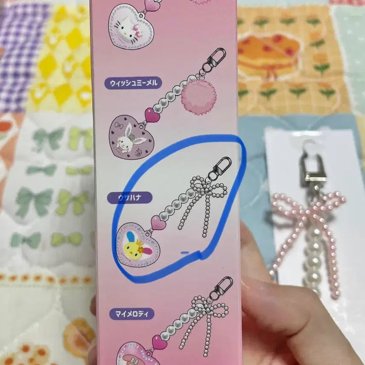 [BUNJANG] Sanrio Usahana Beaded Charm Keychain / 산리오 우사하나 비즈 참 키링