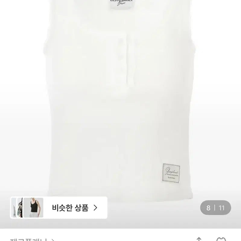 [BUNJANG] Zero Planet Kelsey Button Sleeveless White / 제로플래닛 켈시 버튼 슬리브리스 화이트