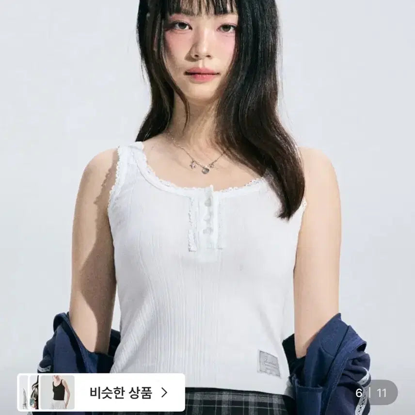 [BUNJANG] Zero Planet Kelsey Button Sleeveless White / 제로플래닛 켈시 버튼 슬리브리스 화이트