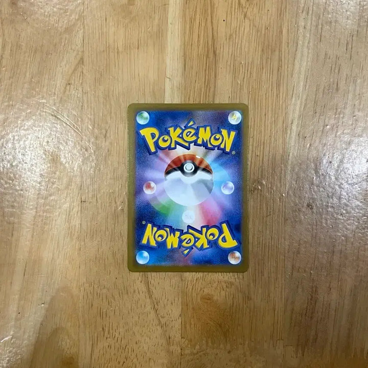 [BUNJANG] Japanese Lucha-Ball EX SAR "Pokémon Cards" / 이번주만 2.7! 포켓몬카드 일판 메가루차볼ex sar 팝니다