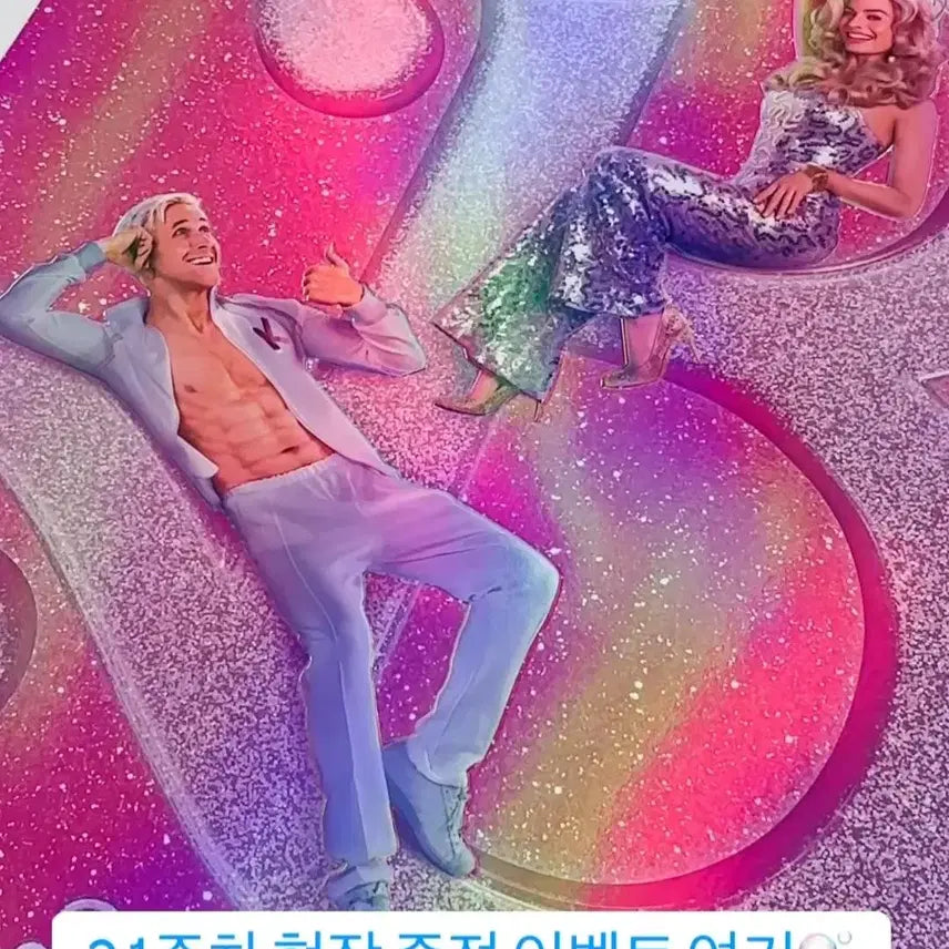 [BUNJANG] Barbie Movie Disco Poster / 영화 <바비> 디스코 포스터