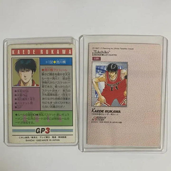 [BUNJANG] Slam Dunk Rukawa Kaede Taewoong Carddass Retro Card / 슬램덩크 루카와 카에데 서태웅 카드다스 고전카드