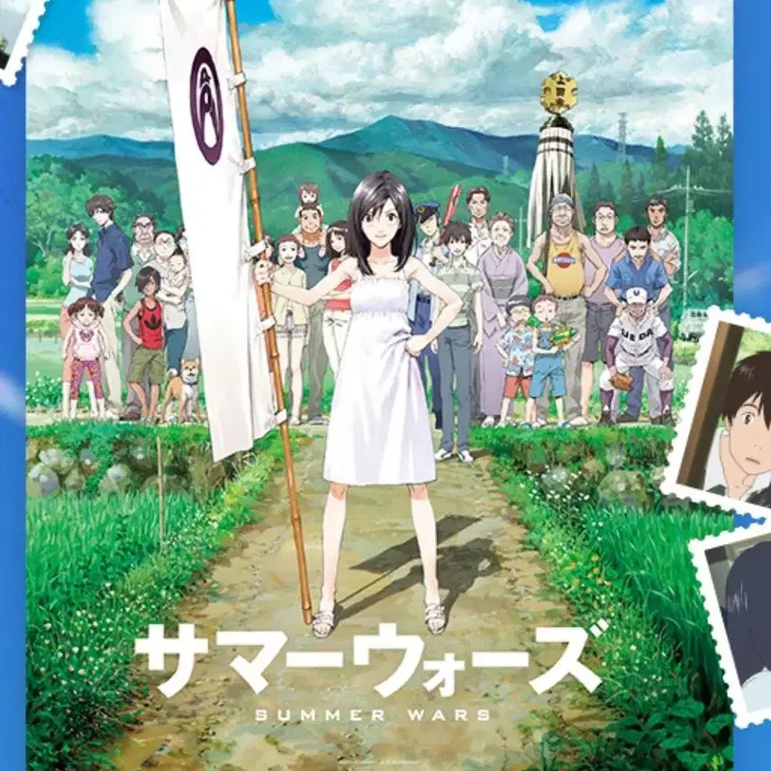 [BUNJANG] Summer Wars Main Poster / 영화 <썸머 워즈> 메인 포스터