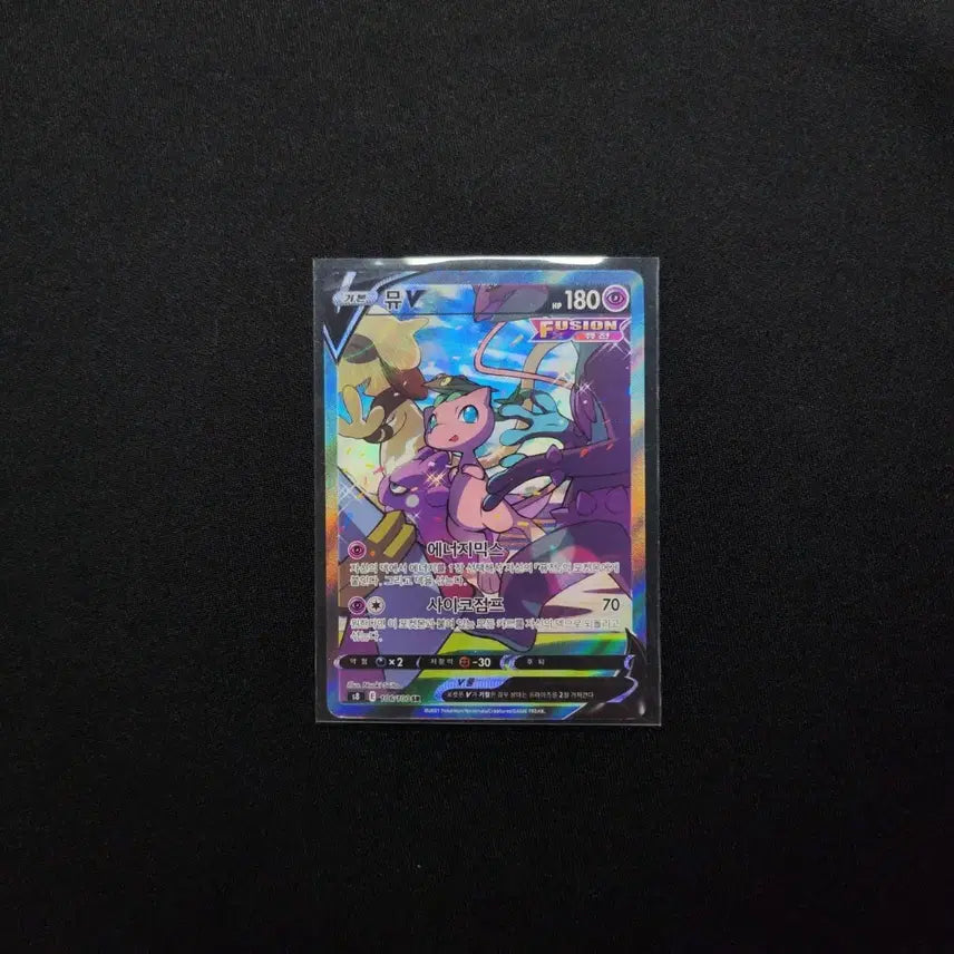 [BUNJANG] Pokemon Card Mew V Fusion Arts / 포켓몬 카드 뮤V 퓨전아츠