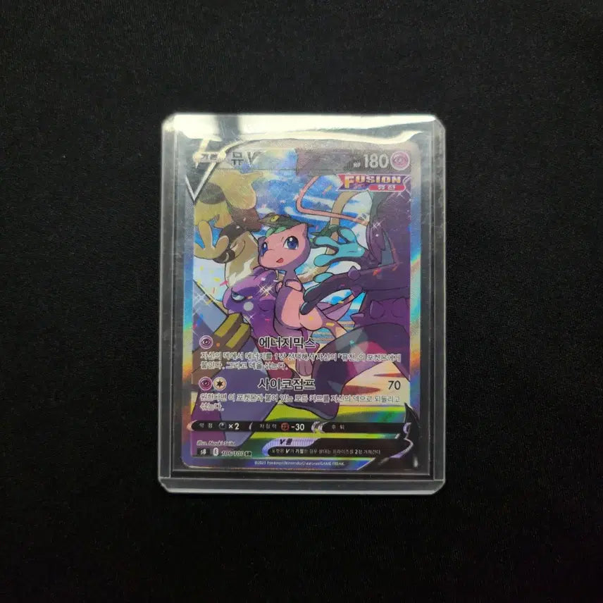[BUNJANG] Pokemon Card Mew V Fusion Arts / 포켓몬 카드 뮤V 퓨전아츠