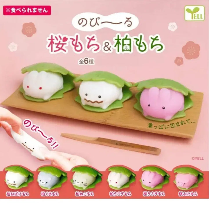 [BUNJANG] Sealed Kashiwa Cat Mochi Gachapon Toy / (미개봉) 모찌모찌 떡 말랑이 가챠 카시와 고양이 떡