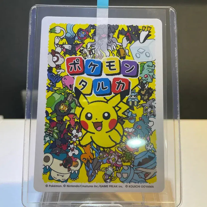[BUNJANG] Pokemon Card Taruka Lucario / [일판] 포켓몬 카드 타루카 루카리오