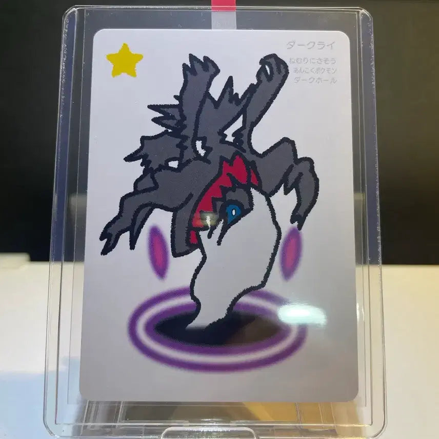 [BUNJANG] Pokemon Card Taruka Darkrai / [일판] 포켓몬 카드 타루카 다크라이