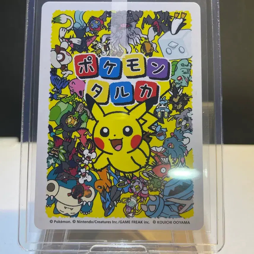 [BUNJANG] Pokemon Card Taruka Darkrai / [일판] 포켓몬 카드 타루카 다크라이