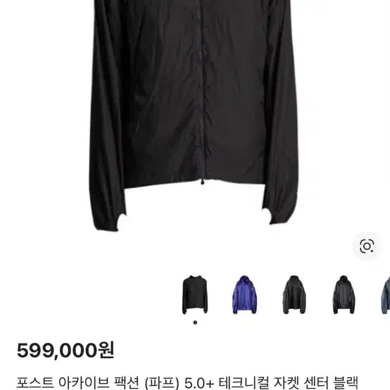 [BUNJANG] Post Archive Faction 5.0 Technical Jacket Black L / 포스트아카이브팩션 - 5.0 테크니컬 자켓 블랙 L