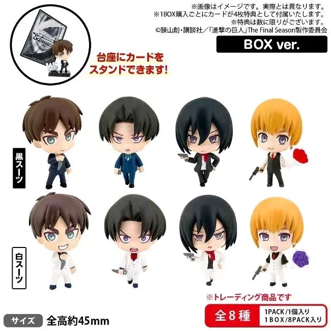 [BUNJANG] Attack on Titan Shirokuro 8 Types Full Set Figures / 진격의 거인 시로쿠로 피규어 8종 풀세트