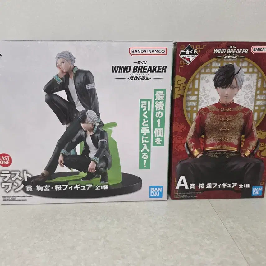 [BUNJANG] Winbre Ichiban Kuji Last One &amp; A Prize Bundle Set Figure / 윈브레 제일복권 피규어 라스트원상&amp;A상 일괄 판매 합니다.