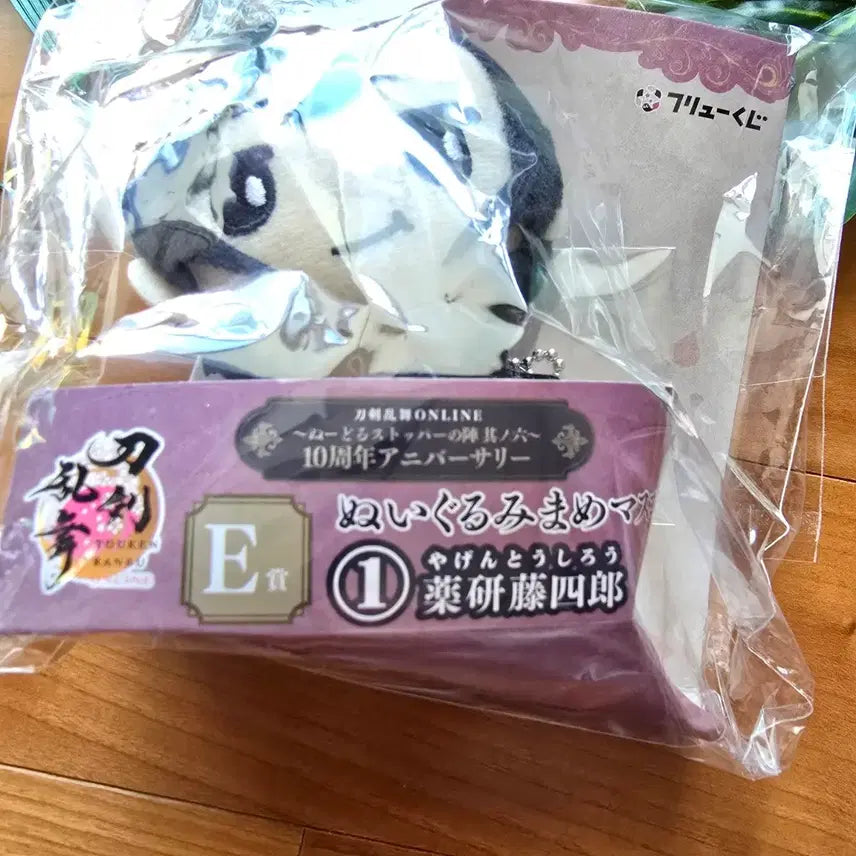 [BUNJANG] Touken Ranbu Yagen Plush Doll (Opened) / (단순개봉) 도검난무 야겐 쿠지 누이구루미인형