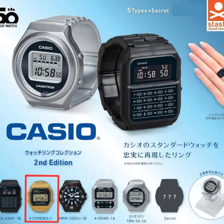 [BUNJANG] Casio Watch Collection 2 Figure / 카시오 워치 컬렉션 2 시계 반지 피규어