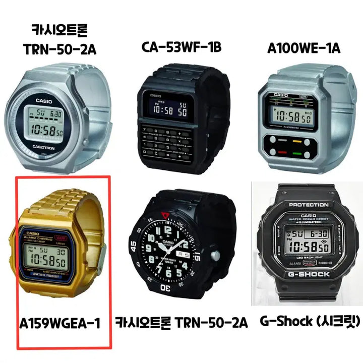 [BUNJANG] Casio Watch Collection 2 Figure / 카시오 워치 컬렉션 2 시계 반지 피규어