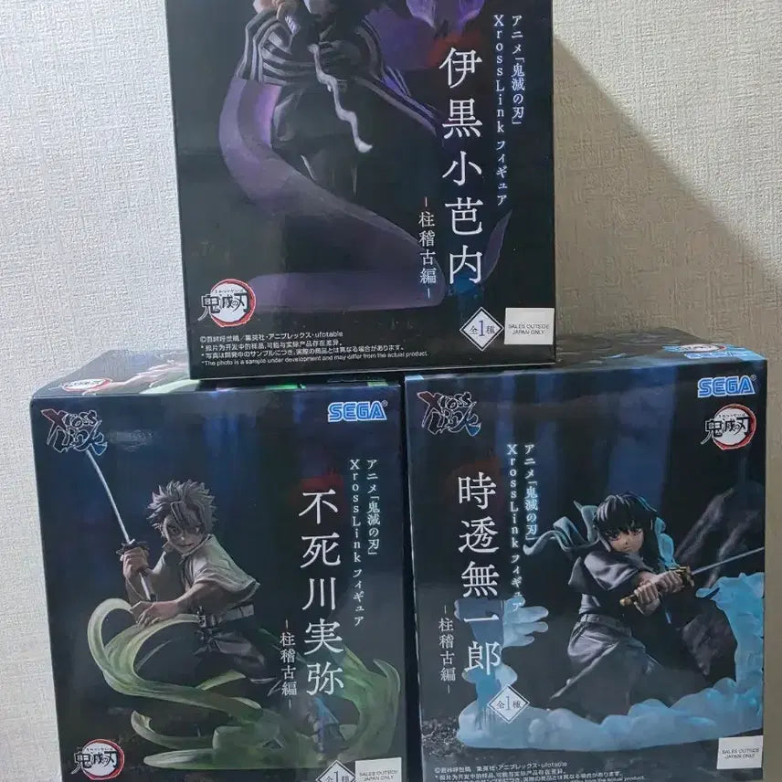 [BUNJANG] Demon Slayer Muichiro, Sanemi, Obanai Crane Game Prize Figures / 귀멸의 칼날 무이치로, 사네미, 오바나이 피규어