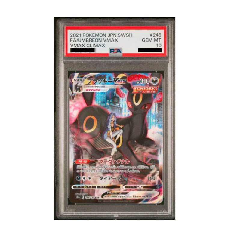 [BUNJANG] Pokemon Card Umbreon VMAX CSR PSA 10 / 포켓몬카드 블래키 Vmax csr 일판 [PSA 10등급]