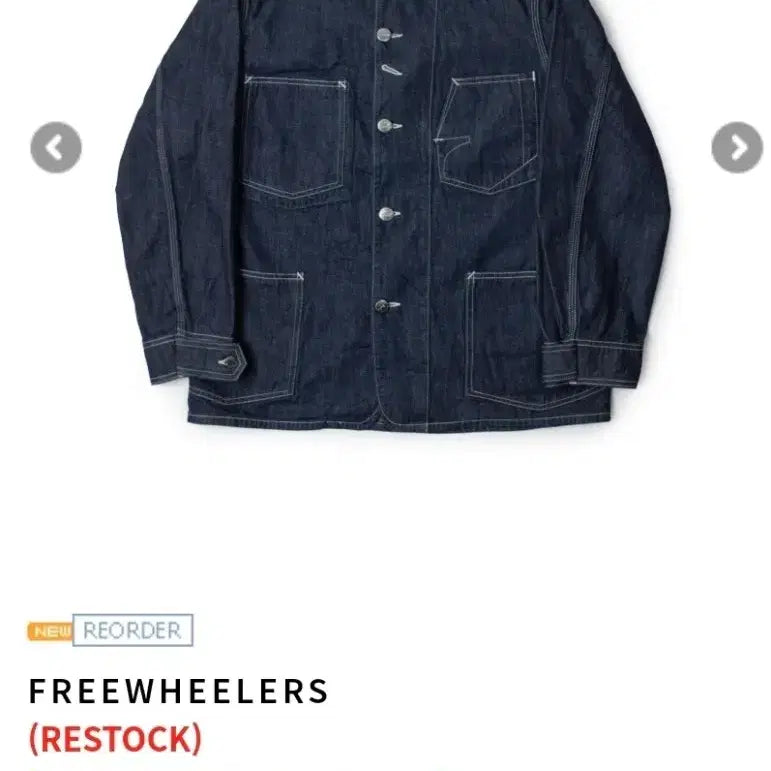 [BUNJANG] Freewheelers Ironall&