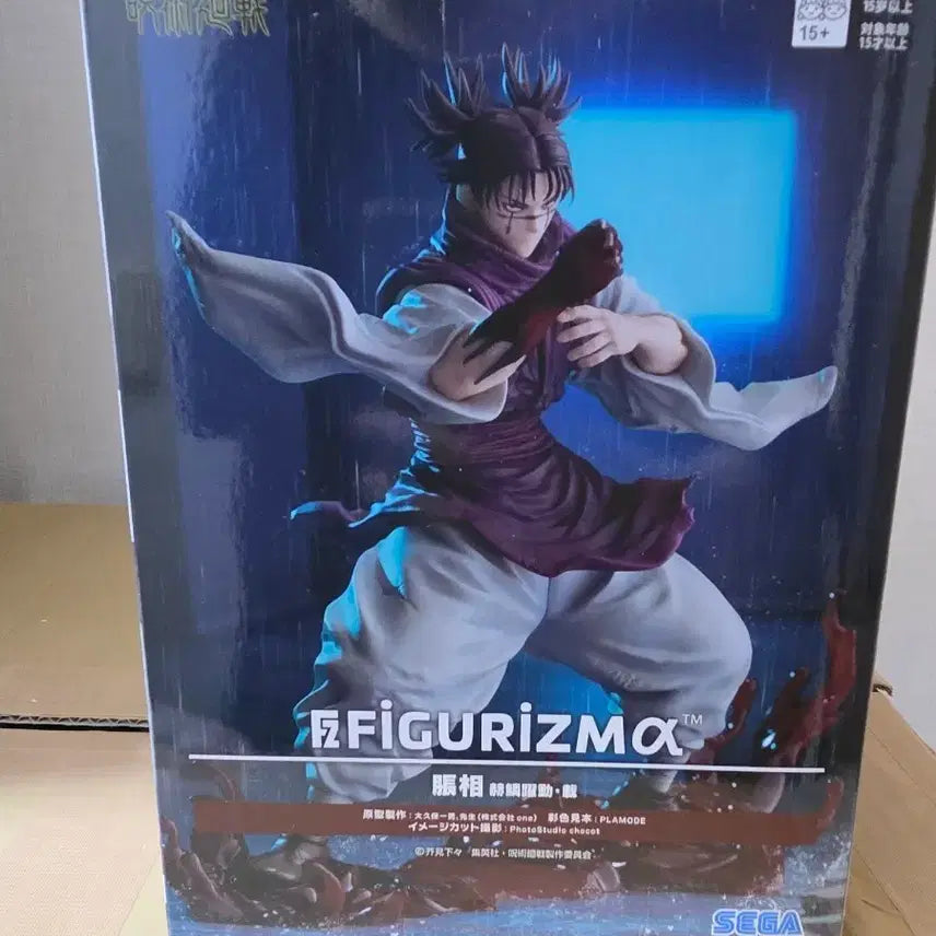 [BUNJANG] Jujutsu Kaisen Choso Figure / 주술회전 초쇼우 피규어
