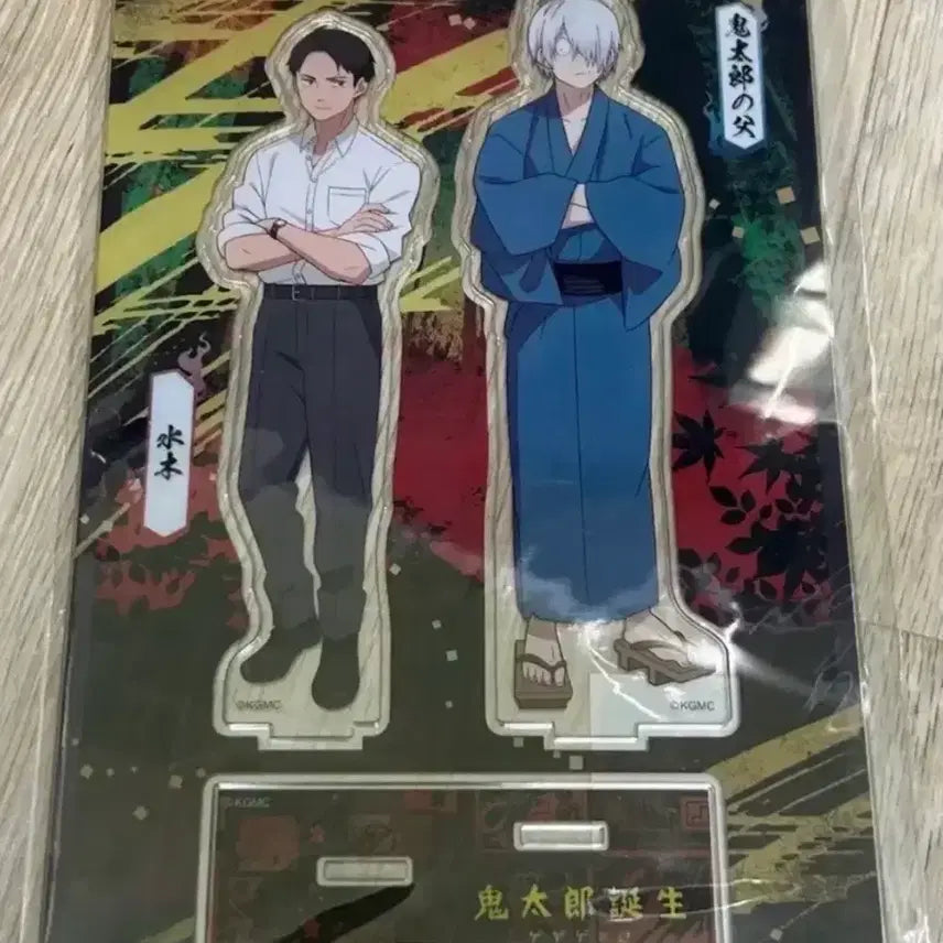 [BUNJANG] Gegege no Kitaro Kitaro&
