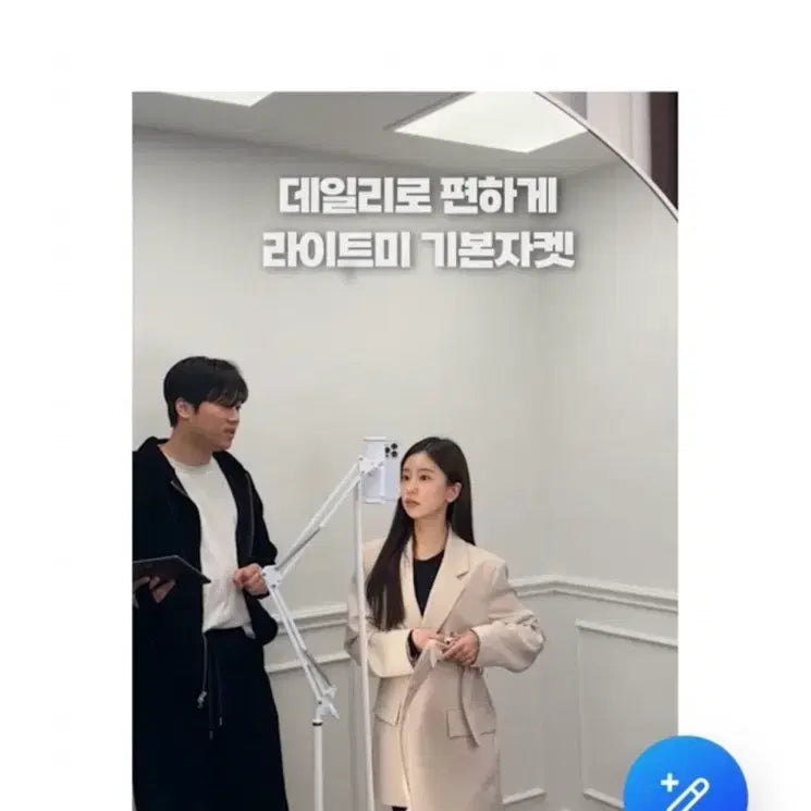 [BUNJANG] Lightme Basic Jacket (Spring/Autumn) / 라이트미 기본 자켓(봄,가을)