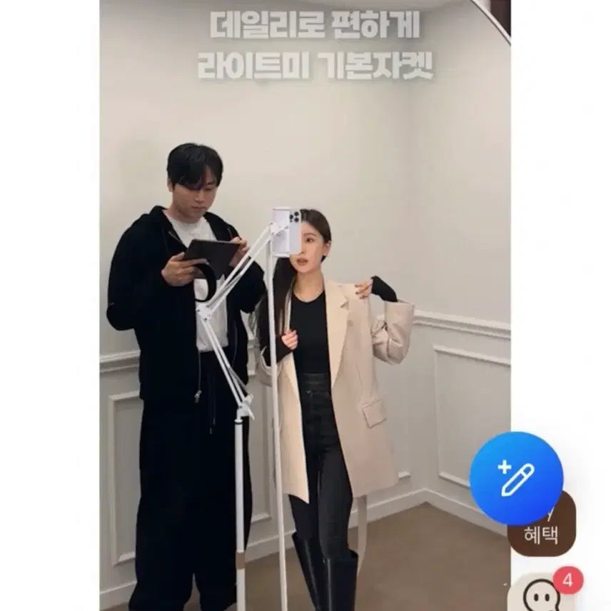 [BUNJANG] Lightme Basic Jacket (Spring/Autumn) / 라이트미 기본 자켓(봄,가을)