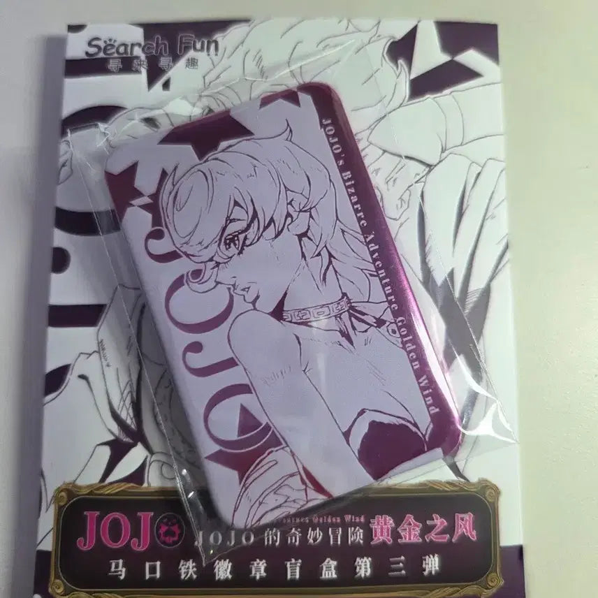 [BUNJANG] JoJo&