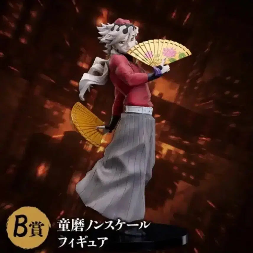 [BUNJANG] Aniplex Demon Slayer Doma B Prize Figure / 귀멸의 칼날 애니플렉스 B상 도우마 피규어