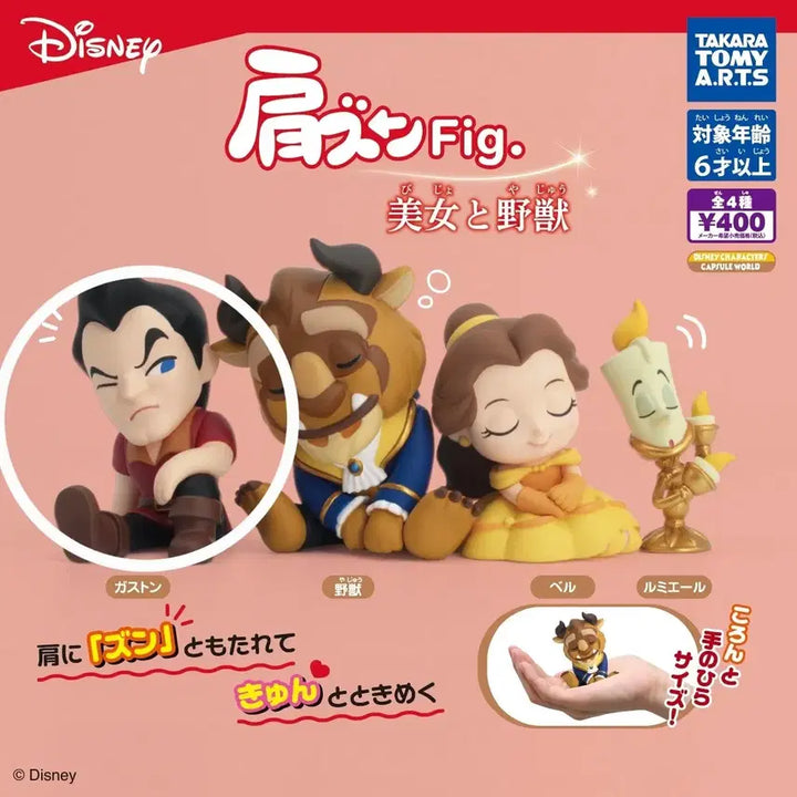 [BUNJANG] Disney Beauty and the Beast Gaston Shoulder Gacha / 디즈니 미녀와야수 어깨꿍 가챠 - 가스통