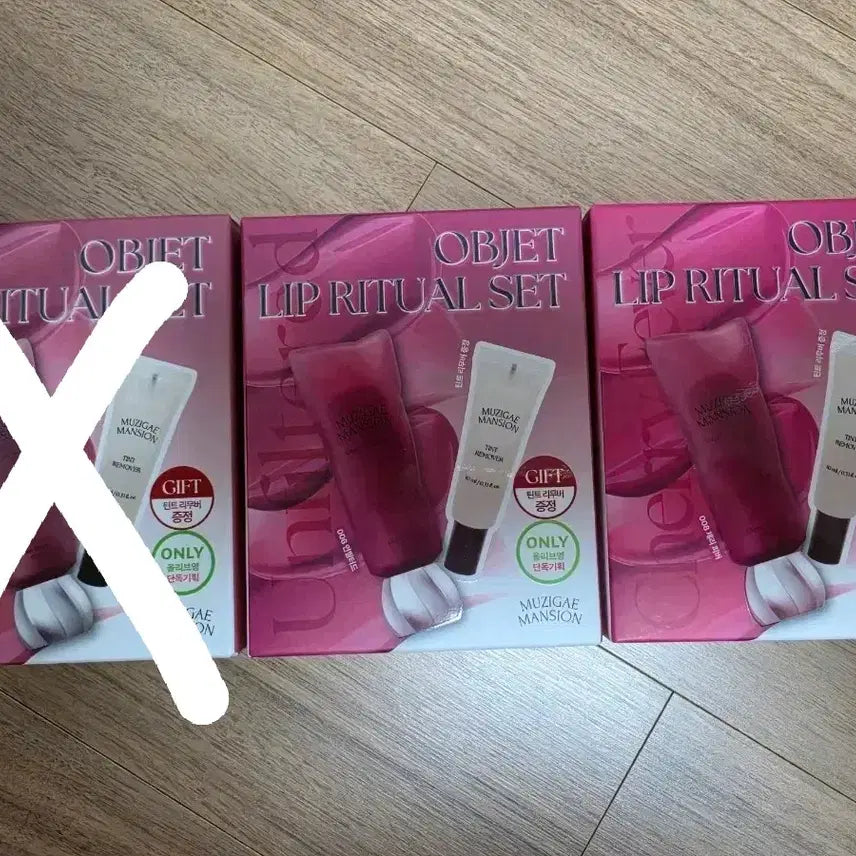 [BUNJANG] Muzigae Mansion Objet Stain Tint + Remover / 무지개맨션 오브제 스테인 틴트 +리무버