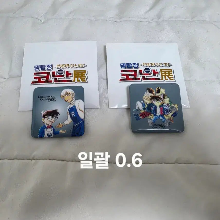 [BUNJANG] Detective Conan 30th Anniversary Amuro Tooru Children&