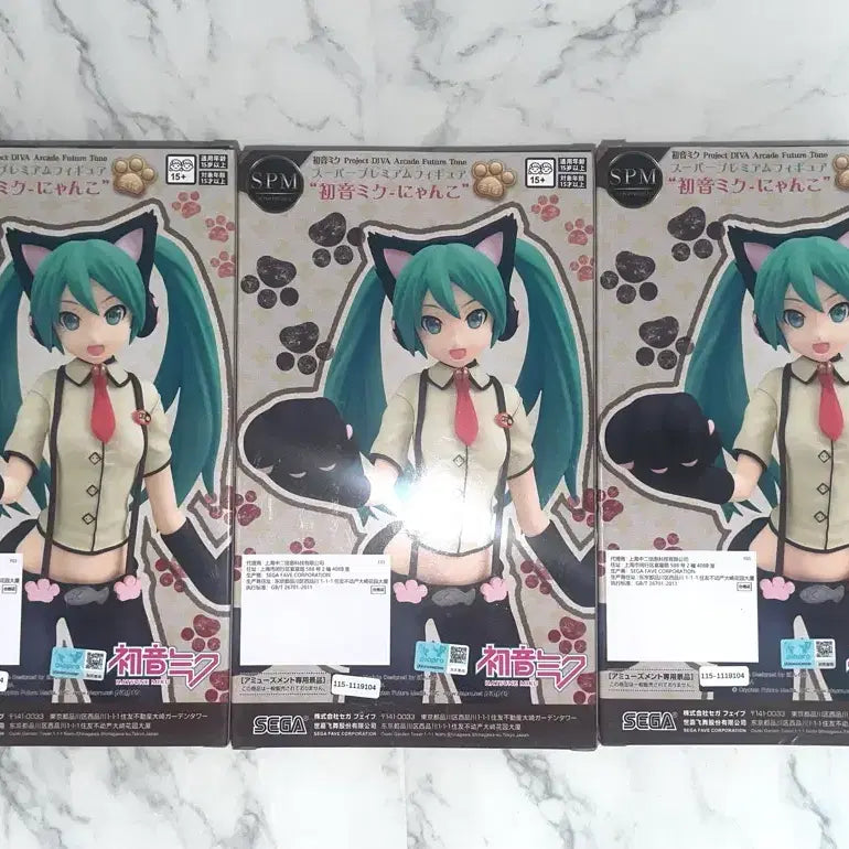 [BUNJANG] SPM Sega Neko Hatsune Miku Cat Ear Figure / 현품 미개봉) SPM 세가 냥코미쿠 고양이 하츠네 미쿠 네코미미 피규어 프디바