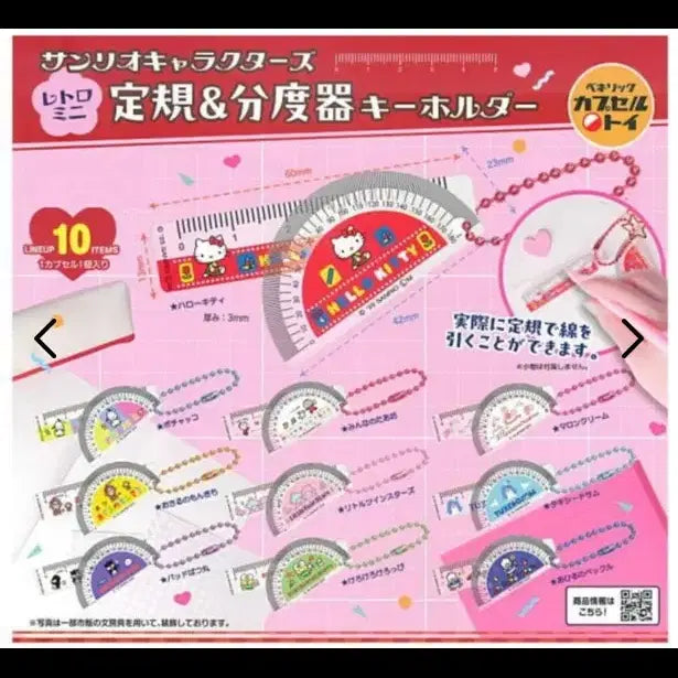 [BUNJANG] Sanrio Tabo&