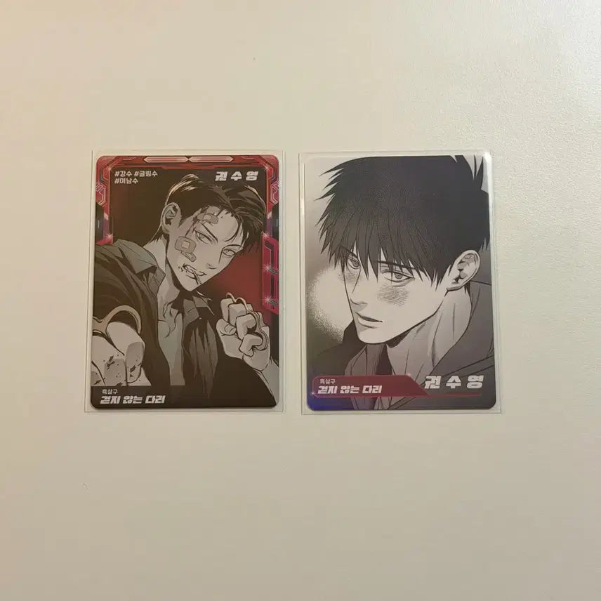[BUNJANG] JAIME SHOP Resin SU AR Trading Card (Unbroken Legs) / 재이미샵 레진수 AR 트레이딩 카드 ( 걷지않는 다리 )