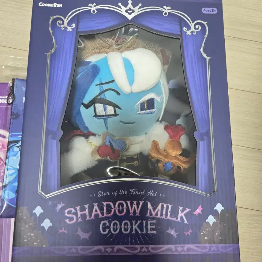 [BUNJANG] Cookie Run Kingdom Shadow Milk Cookie Unsealed Plush Doll / 쿠키런 킹덤 쿠킹덤 종막의 주연 쉐도우밀크 쿠키 미개봉 봉제인형 판매