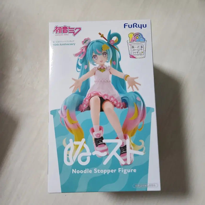 [BUNJANG] Furyu Hatsune Miku 10th Anniversary Noodle Stopper Figure / 후류 하츠네 미쿠 10주년 누들 스토퍼 피규어