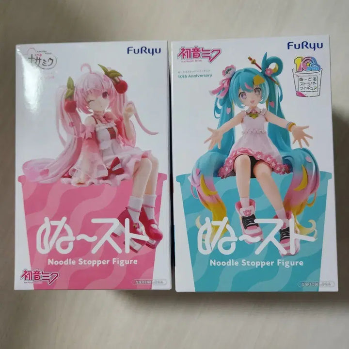 [BUNJANG] FuRyu Hatsune Miku Noodle Stopper Figure / FuRyu 하츠네미쿠 누들 스토퍼 피규어