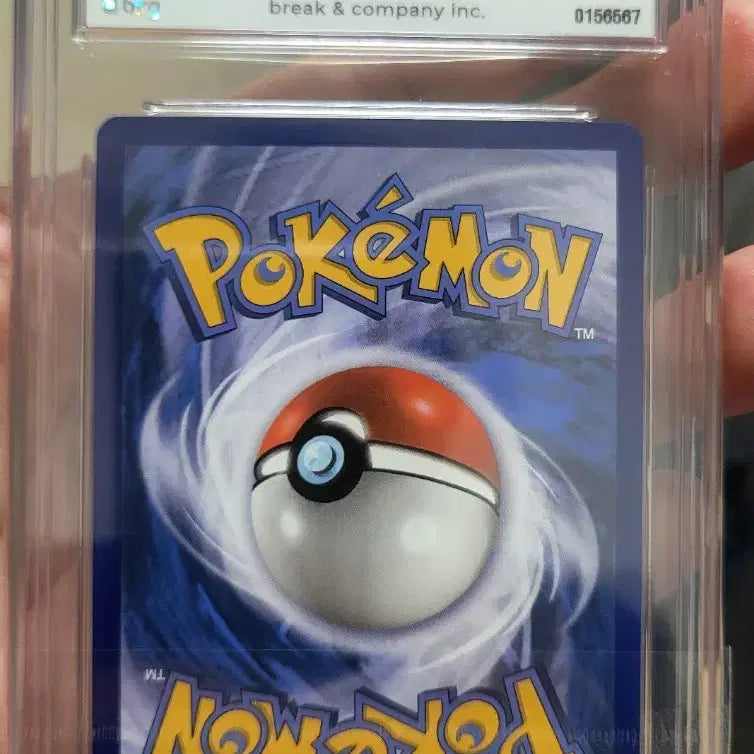 [BUNJANG] Pokemon TCG McDonald&