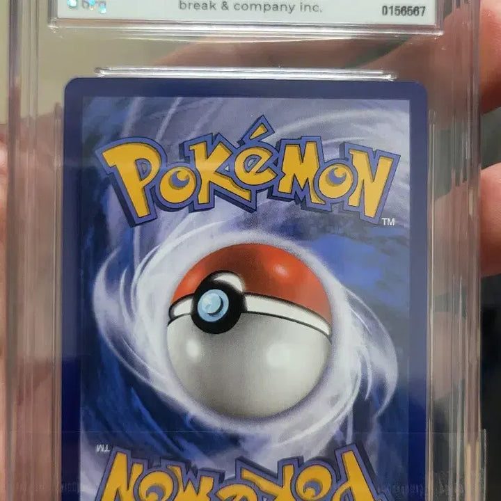 [BUNJANG] Pokemon TCG McDonald&