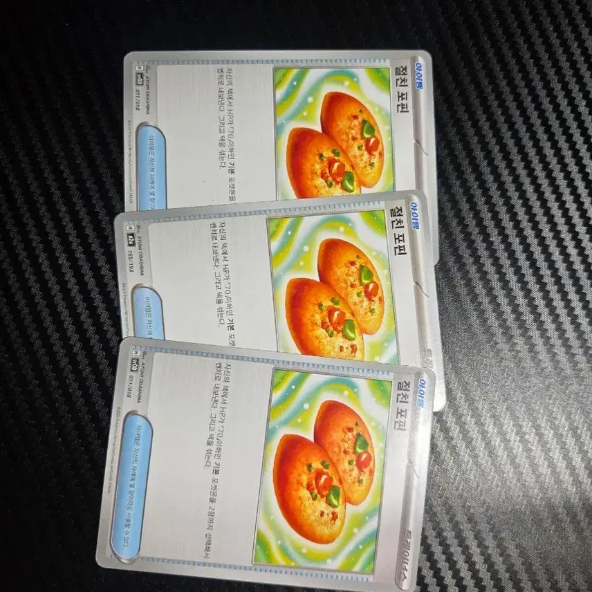 [BUNJANG] Best Friends Photocard / 절친포핀카드