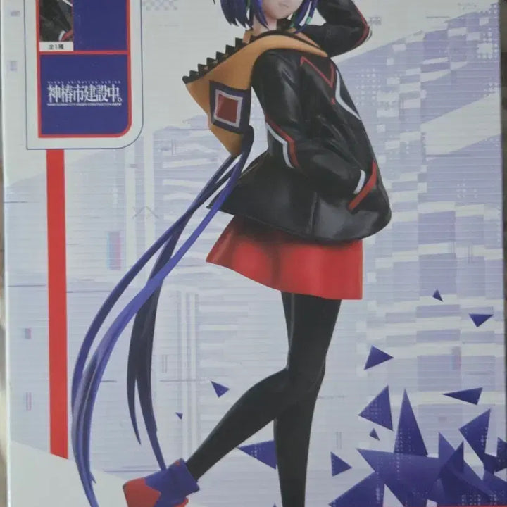 [BUNJANG] Tanioki Rime Figure (Sealed) / 타니오키 리메 피규어