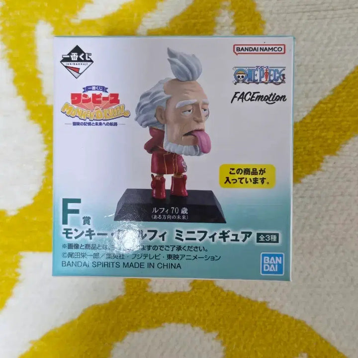 [BUNJANG] Ichiban Kuji One Piece Lot F Figure Monkey D. Luffy / 제일복권 원피스 F상 70세 루피
