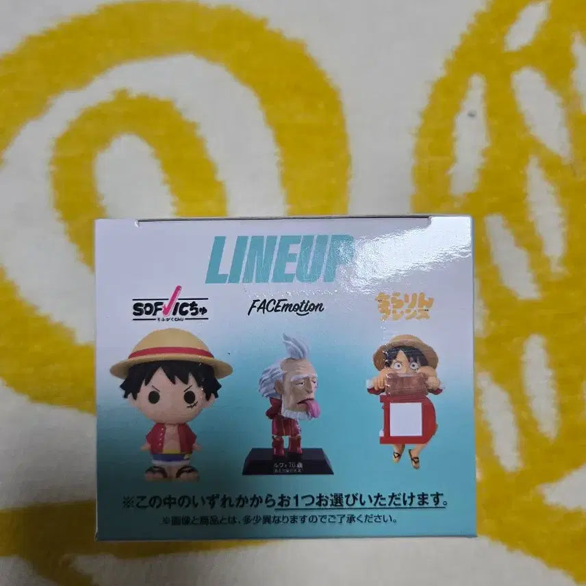 [BUNJANG] Ichiban Kuji One Piece Lot F Figure Monkey D. Luffy / 제일복권 원피스 F상 70세 루피