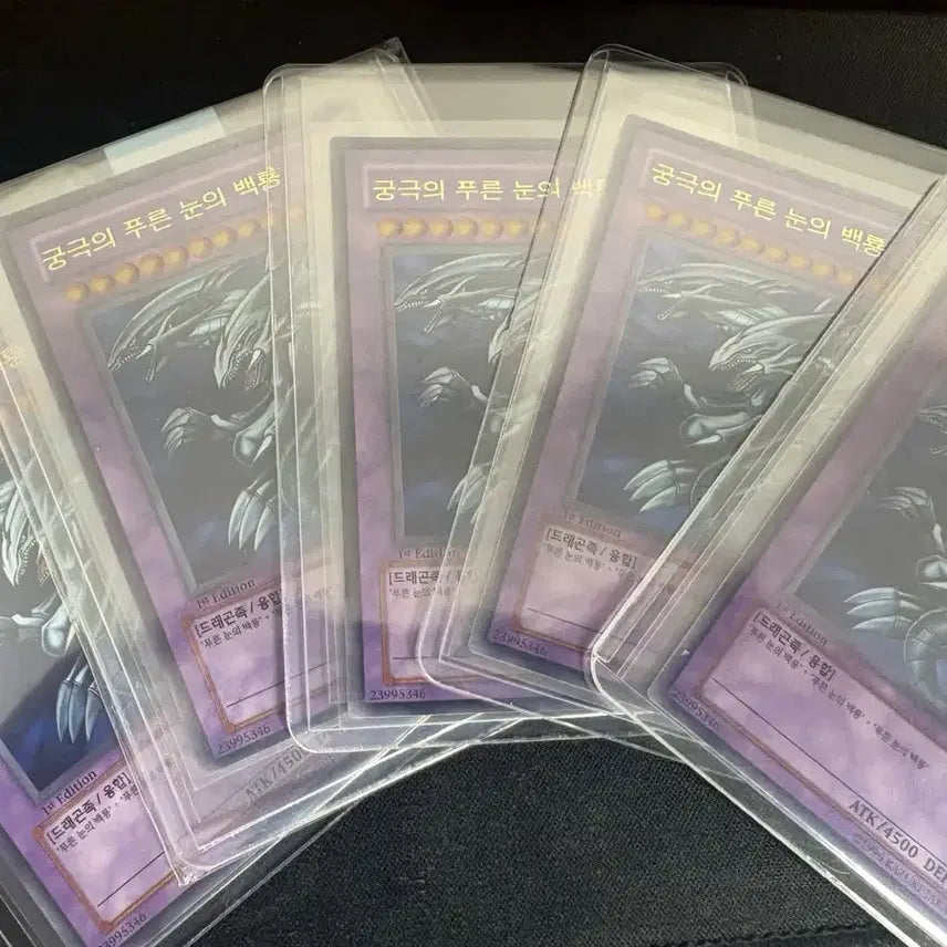 [BUNJANG] Yu-Gi-Oh! Blue-Eyes White Dragon 1st Edition Card / 유희왕 궁극의 푸른 눈의 백룡 카드 1st(개당)