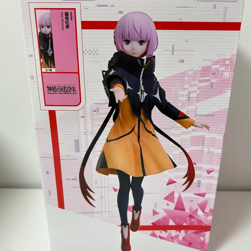 [BUNJANG] Kamitsubaki City Construction Morizaki Kafu Sealed Figure / 미개봉)카미츠바키시 건설중) 모리사키 카후 피규어