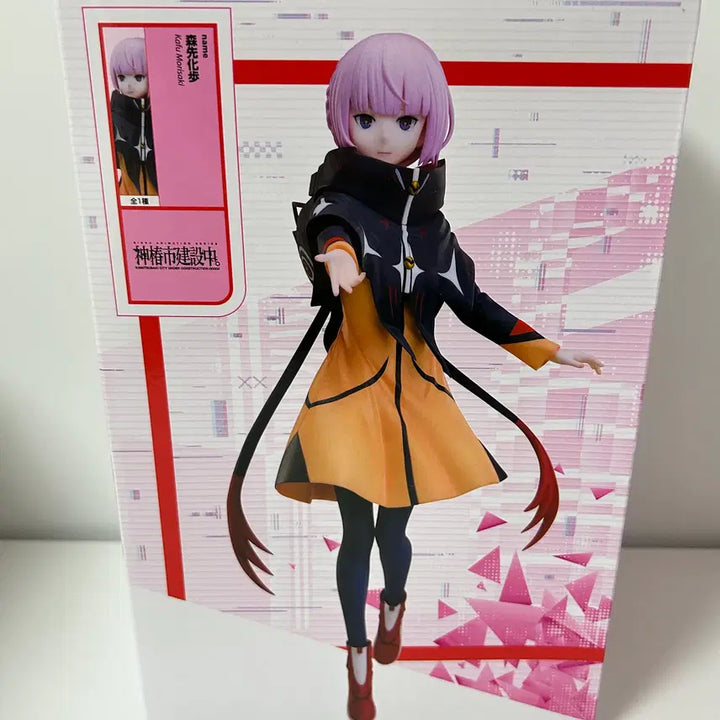[BUNJANG] Kamitsubaki City Construction Morizaki Kafu Sealed Figure / 미개봉)카미츠바키시 건설중) 모리사키 카후 피규어