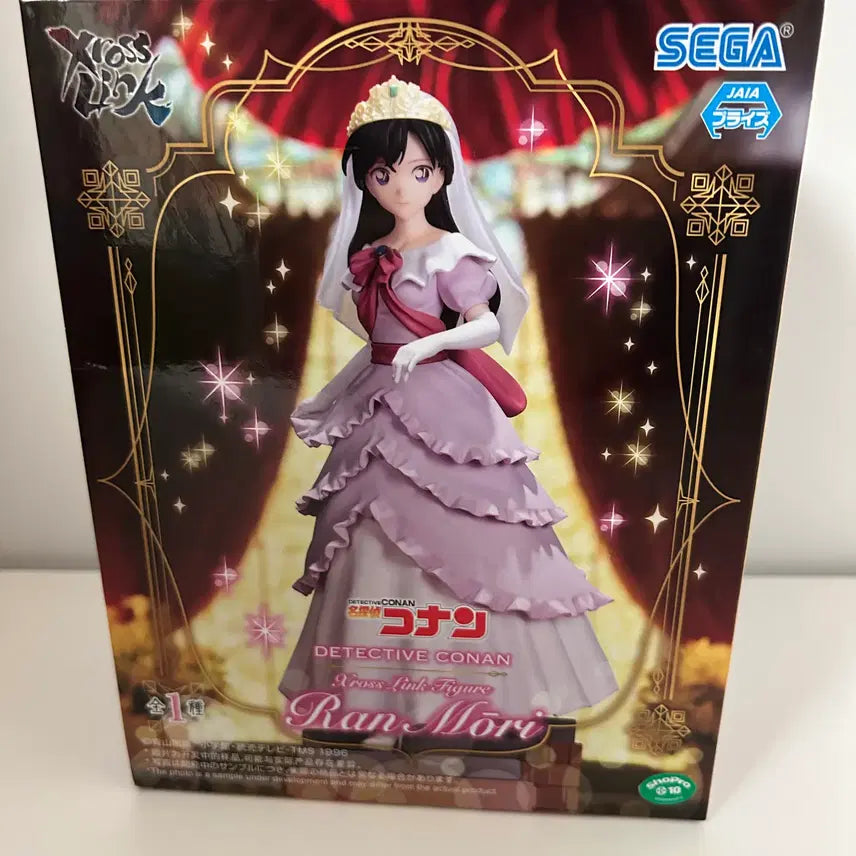 [BUNJANG] Detective Conan Ran Dress Figure (Sealed) / 미개봉)명탐정코난) 란 드레스 피규어